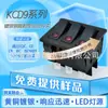 Interruptor Balancín de 3 Vías Certificado CB Ojo de Gato Kcd9 Doble Tarjeta 6 Pines 2 Posiciones 16A Interruptor de Botón Pulsador Forma de Barco de Potencia