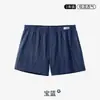 Calzoncillos Boxer de Algodón Puro para Hombre de Moda Rayados Ropa Interior para Hombre Calzoncillos Boxer Holgados para Hombre Pantalones para Casa