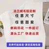 Mantas de franela transfronterizas, mantas con estampado digital de una o dos caras, mantas temáticas de Navidad y Halloween, mantas para habitación con aire acondicionado y mantas personalizadas para la siesta