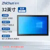 Pantalla de Grado Industrial de 10.1- 21.5 pulgadas, Computadora Industrial Antinterferencias, Pantalla Táctil, Computadora de Control Industrial, Máquina Todo en Uno, Fabricación Nacional