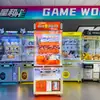 Fábrica de Animación Transfronteriza Japonesa y Coreana Nuevo Producto Máquina Grande Comercial de Garras Máquina de Regalos Máquina de Diversión Interior para Padres e Hijos Celebridad de Internet