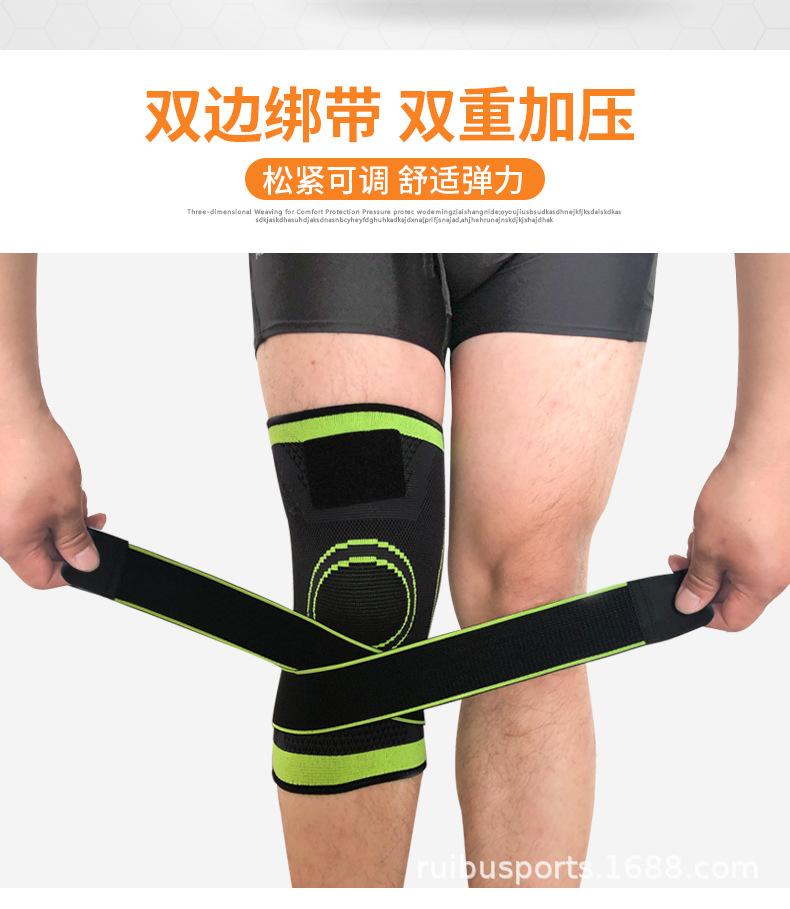 针织加压护膝_03.jpg