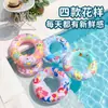 Boia de natação brinquedo aquático para piscina externa para adultos e crianças de 3 a 6 anos, boia salva-vidas esportiva espessa