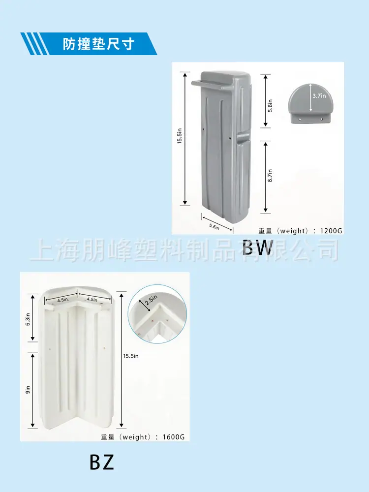 斜面半面防撞垫-尺寸.png