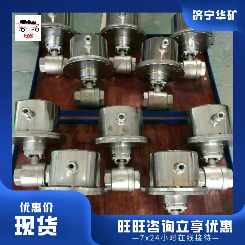 QQ截图20201020110738
