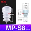 Tianxing Cabezal Pequeño Manipulador de Una, Doble o Tres Capas Ventosa de Vacío SP Boquilla de Ventosa de Silicona Neumática Industrial Redonda DP
