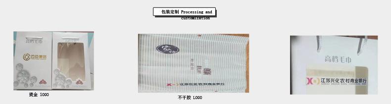 详情页尾3