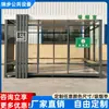 Cabina de fumadores con estructura de acero, sala de fumadores pública móvil para exteriores para fábricas, aeropuertos, empleados y áreas escénicas