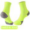 Calcetines de Baloncesto Antibacterianos de Lycra, Calcetines Deportivos Antideslizantes, Anti-Pilling, Calcetines de Running de Secado Rápido, Calcetines Deportivos de Algodón Modernos