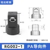 Bloque Guía de Varilla de Bloqueo Rg-2-3-5, Kit de Plástico para Biela Superior e Inferior, Pieza de Posicionamiento para Fijaciones Superiores e Inferiores, Rueda Guía Lg6