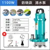 Bomba Sumergible de Marca 220V Modelo del Pueblo Alta Presión Gran Caudal Bombeo de Agua Bomba de Agua Riego de Tierras Agrícolas Bomba de Agua de Gran Caudal