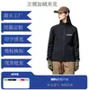 Otoño Nueva Chaqueta de Negocios con Cuello Alto y Felpa para Hombre Ropa de Trabajo Empresarial Estampado Bordado Logo