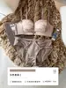 Sujetador de cierre frontal para mujeres con poco busto, diseñado para proporcionar elevación y prevenir la flacidez, colección de verano 2025, específicamente para pechos planos, conjunto de sujetador sexy de encaje