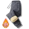 Pantalones de Algodón Gruesos Sueltos de Terciopelo de Cordero para Hombre, Pantalones de Chándal Cálidos, Casuales para Hombre de Mediana Edad, Cortavientos y a Prueba de Frío