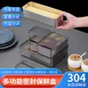 Caja de Conservación Cuadrada de Acero Inoxidable 304 Profundizada Multitamaño Multiusos Plato Plato Drenador para Barbacoa Plato Filtro de Aceite Caja Cuadrada Estilo Japonés