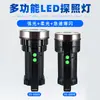 Lámpara LED multifuncional portátil para camping transfronteriza, recargable, para exteriores, emergencia, luz fuerte, linterna de búsqueda, impermeable, linterna de fuego