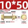 Tuerca de brida de alta resistencia de grado GB 10.9 para perno hexagonal exterior con almohadilla M6M8M10M12mm