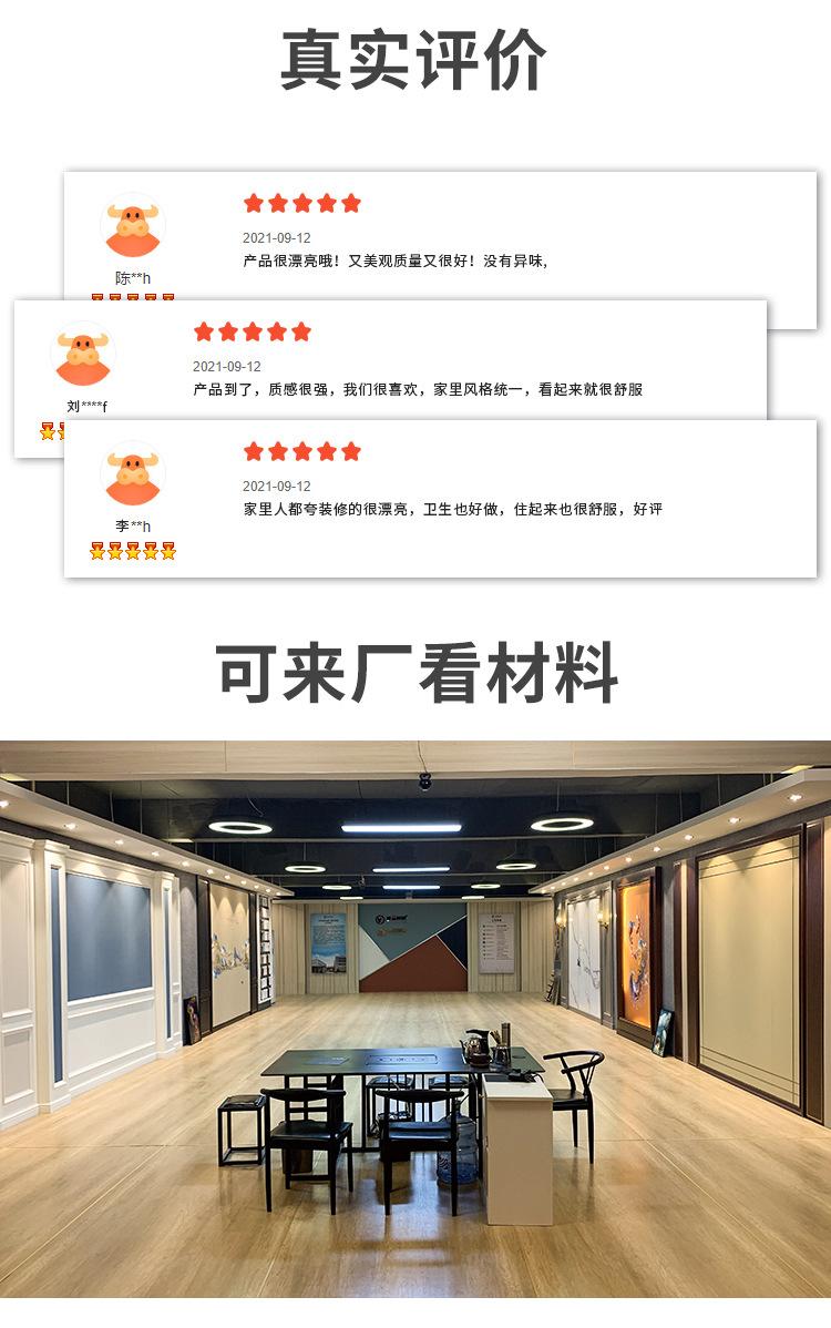 轻奢-背景墙套餐4_12.jpg