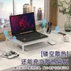 Soporte para laptop, rejilla de enfriamiento, soporte, plataforma elevadora para escritorio en casa, escritorio de oficina suspendido, dormitorio