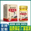 Crema de Cuidado Ali Pharmacy Douyin Kuaishou Yunnan Muhao Zhiwuyou 50g para uso externo, disponible para dropshipping