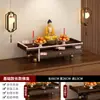 Mesa de Altar para Uso Doméstico, Nova Mesa de Hall de Entrada Estilo Chinês para Oferecer Incenso e Velas