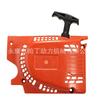 Pading 455258 Accesorios para Motosierra de Gasolina Arranque de Tirón Único 52005800 Motosierra de Nailon Arranque Eficiente