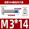 Tornillos de acero inoxidable 304 de cabeza plana grande con hexágono interior, recubiertos de pegamento, avellanados, anti-aflojamiento y anti-desprendimiento, tornillos para muebles avellanados recubiertos de pegamento