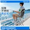Cadeira de Pesca Espessa de Aço Inoxidável para Exterior Yuzhiyuan, Cadeira de Pesca de Ponte com Pernas Ajustáveis, Banco de Pesca Portátil