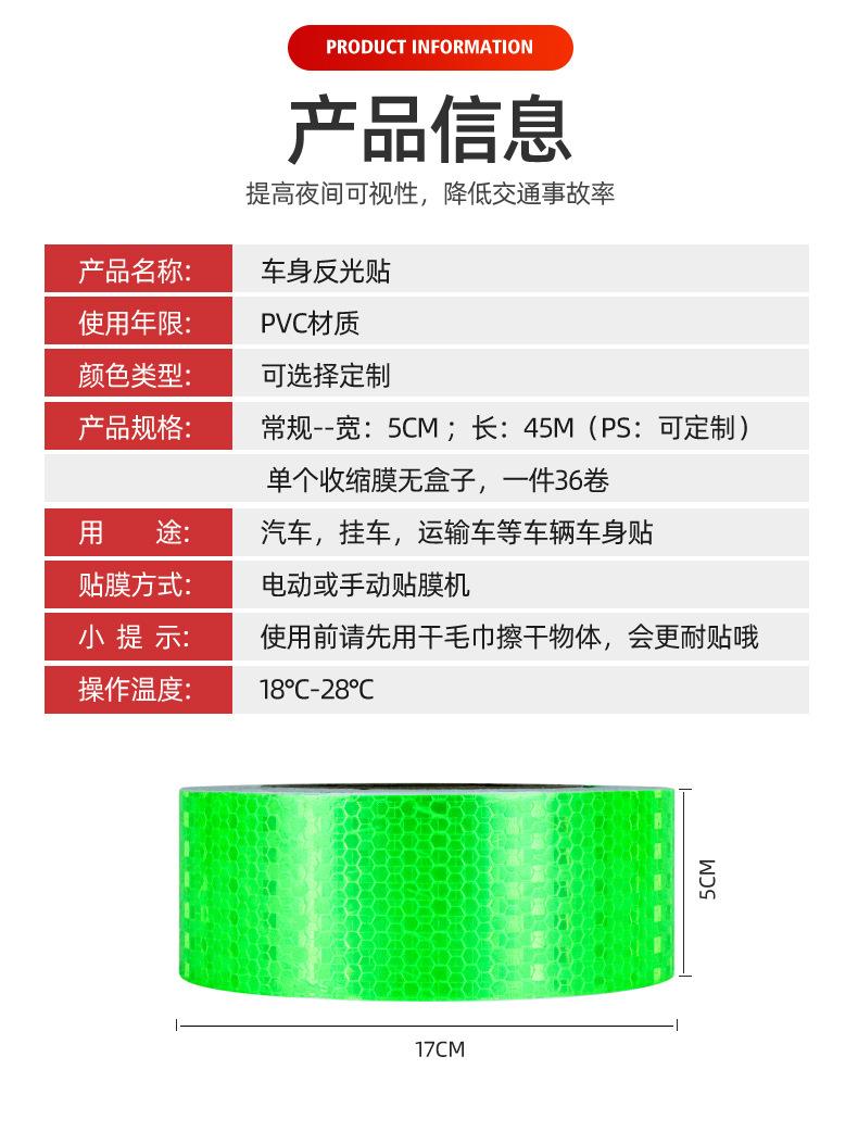 反光条2_05.jpg