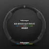 Cubierta de Volante Volkswagen Lamando L para Modelos 14-25, Cuero Genuino Antideslizante Ultradelgado, Universal para Todas las Estaciones, Cubierta de Volante de Fibra de Carbono Gamuzada
