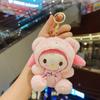 Colgante Cinnamoroll Adorno Pequeño Muñeco de Peluche Máquina de Garra Juguete de Peluche Adorno Colgante Llavero al por Mayor Muñeca de Trapo Linda