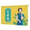 Pegatinas de ombligo con IA Nanhuaijin Nanshi, pegatinas de ombligo con ajenjo, pegatinas de ombligo con longan, pegatinas de moxibustión, pegatinas de cintura con IA, pegatinas de ombligo, fábrica al por mayor
