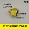 Adaptador de Cilindro 1/2" Derecho x 1/4" Izquierdo Adaptador de Gas Estufa de Gas Estufa de Camping