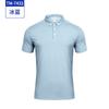 Camisa Polo Masculina Manga Curta Roupas de Secagem Rápida Personalizadas Roupas Esportivas do Campus da Juventude Cor Sólida Casual Lapela Roupas de Trabalho Personalizadas