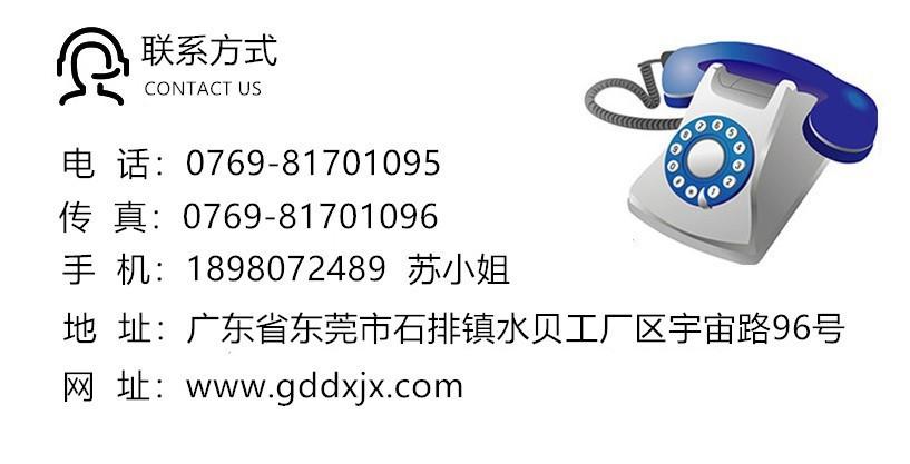 13854314377_1600325520