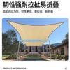 Sunshade Net Protetor Solar Net Criptografado Espessado Preto Sombreamento Exterior Pátio Doméstico Estufa Rede de Sombreamento Transfronteiriço Bege Net