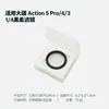 Adecuado para Filtros CPL Polarizador ND Reducción de Luz Set de Filtros UV Accesorios para Dji Action5 Pro/4/3
