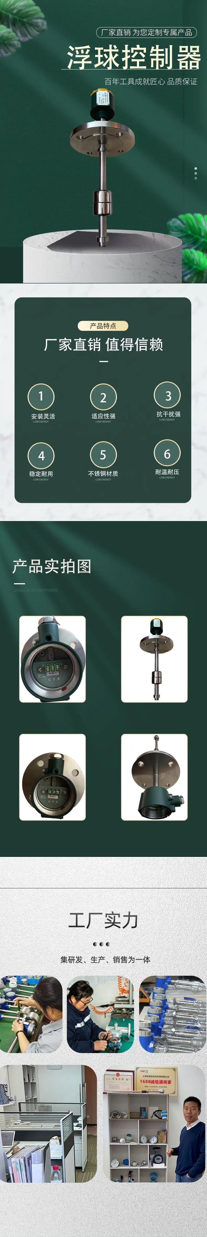 飞鱼素材 (17).png
