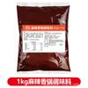 Tempero para hot pot sol vermelho da pradaria sopa de cordeiro escorpião tempero picante para panela molho de gergelim molho para mergulhar hot pot molho para churrasco