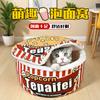 Casa de Gato Caliente de Moda Palomitas Yurta Mongol Desmontable Cubo de Fideos Instantáneos Nido de Gato A prueba de Heladas Cálida Villa para Gatos Casa de Gato