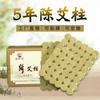 Qichun Li Shizhen al por mayor cinco años Chen papel de algodón blanco palo de moxa 2.0*3.0 80 piezas en caja