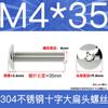 Tornillos de Acero Inoxidable 304 de Cabeza Plana Grande con Ranura Cruzada Tm Tornillos de Cabeza Paraguas Tornillos de Máquina de Cabeza de Hongo Tornillos de Máquina de Alambre M3M4M5M6