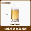 Taza de Cerveza de Vidrio con Patrón Impreso Amazon 500ml Vaso de Bar para Vino Vaso Comercial para Vino Vaso para Jugo de Frutas Bebida Fría