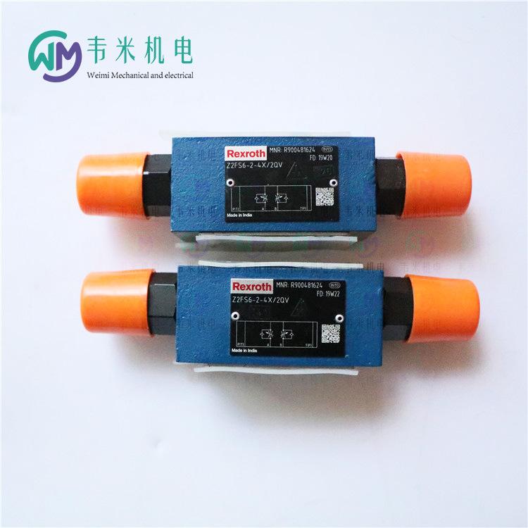 Z2FS6-2-4X2QV-力士乐双节流单向阀.jpg