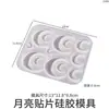 Molde de Silicona para Pendientes Colgantes de Estrella Tridimensional, Redondo, Corazón, Cuadrado de Resina DIY