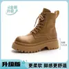 Botas Martin Estilo Británico Piel Suave Marca Mujer Temporada Otoño/Invierno 2025 Nuevas Botas Cortas Retro Suela Gruesa Combinan Bien con Faldas Botas Amarillas Grandes