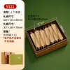 Caja de Regalo de Té Verde Estilo Nuevo de Nueve Compartimentos Caja Vacía Hecha a Medida para Empaque de Té Mingqian Longjing, Biluochun, Xinyang Maojian