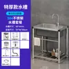 Fregadero de Patio Exterior Lavabo de Acero Inoxidable Fregadero de Lavandería Rústico Tamaño Grande Lavabo de Encimera Exterior Fregadero de Jardín Integrado