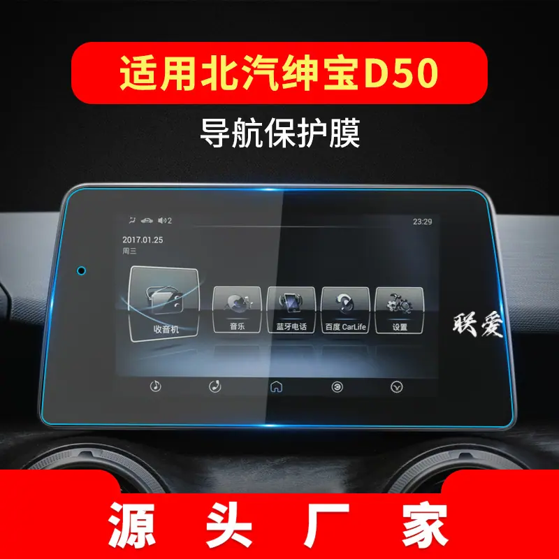 18-19款D50单孔