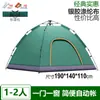 Tienda de campaña para exteriores con doble puerta y doble ventana, juego de playa plegable y conveniente, campamento totalmente automático de apertura rápida en un segundo